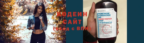 гашиш Богородицк