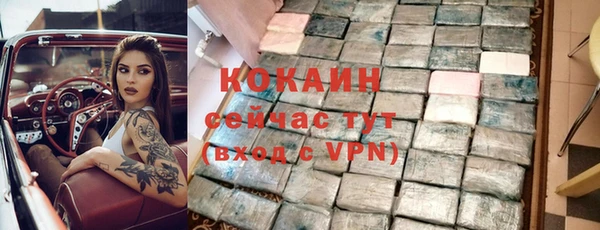 меф VHQ Богданович