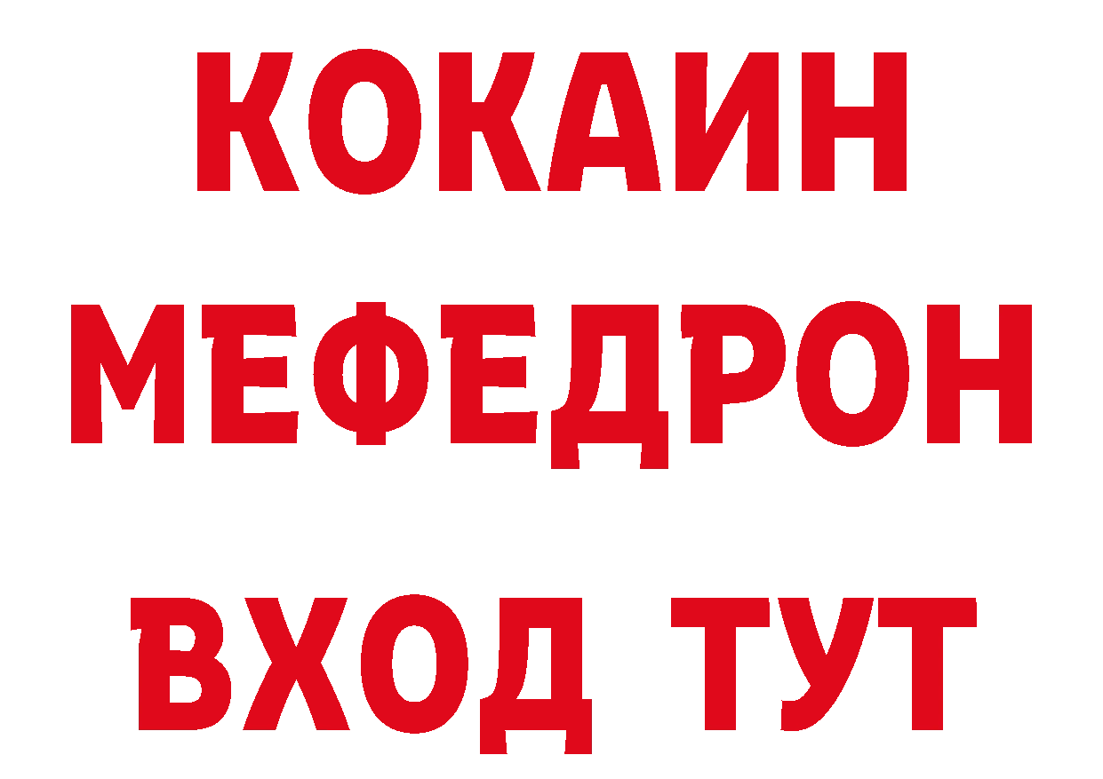 Героин гречка как зайти нарко площадка ОМГ ОМГ Гулькевичи