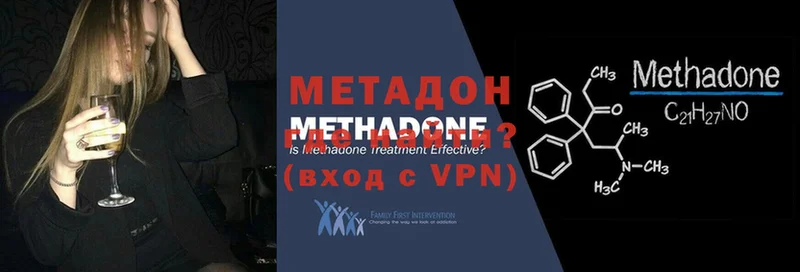 МЕТАДОН VHQ  купить  сайты  Гулькевичи 